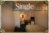 room_single.png